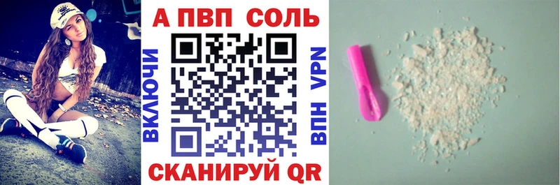 MEGA tor  Верхнеуральск  A-PVP кристаллы 