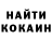 МЕТАДОН кристалл Izorgadina