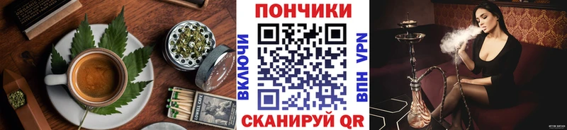 Canna-Cookies конопля  Верхнеуральск 