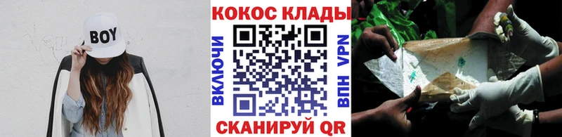 КОКАИН Columbia  MEGA маркетплейс  Верхнеуральск 