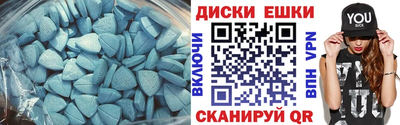 ЭКСТАЗИ 300 mg  Верхнеуральск 
