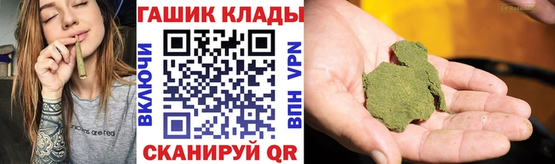 Гашиш hashish  Верхнеуральск 