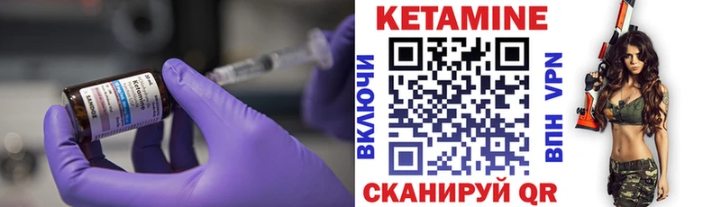 Кетамин VHQ  darknet как зайти  Верхнеуральск 