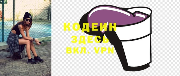 гашишное масло Волоколамск