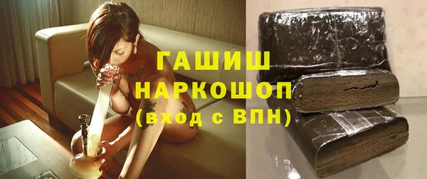гидра Волосово