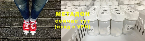 гашиш Володарск