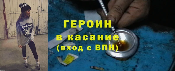гидра Волосово