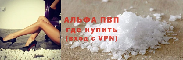 гидра Волосово