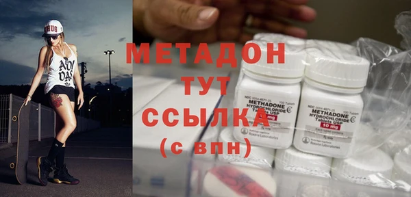 гашиш Володарск