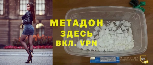 гидра Волосово