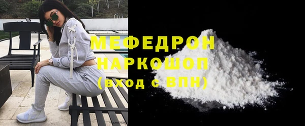 гидра Волосово