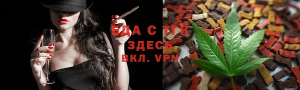 эйфоретик Россошь