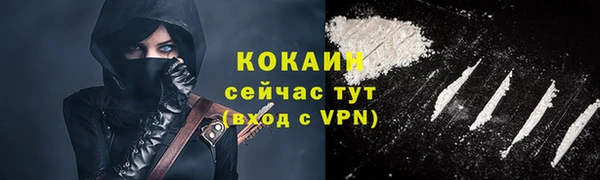 гашишное масло Волоколамск