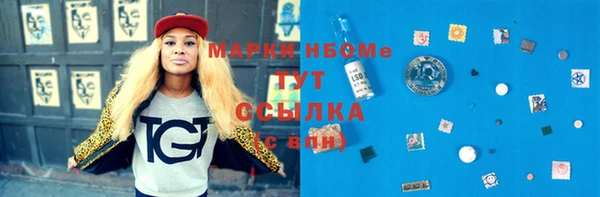 гидра Волосово