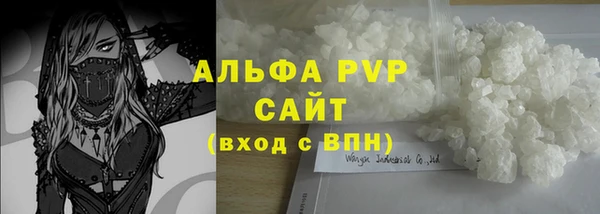 гидра Волосово