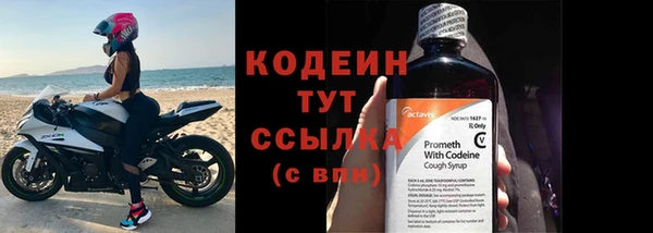 гашишное масло Волоколамск