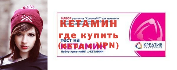 гидра Волосово