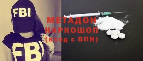 гашишное масло Волоколамск