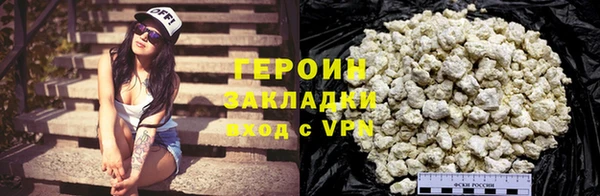 гашиш Володарск