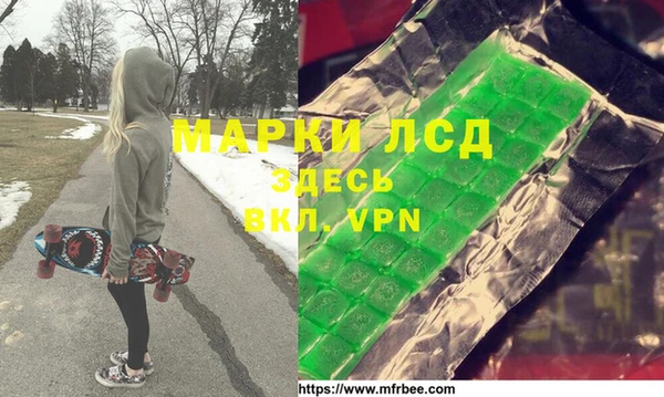 гидра Волосово