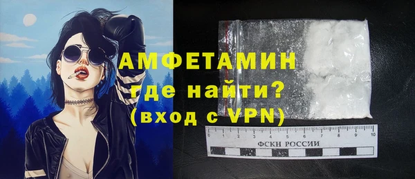 гашишное масло Волоколамск