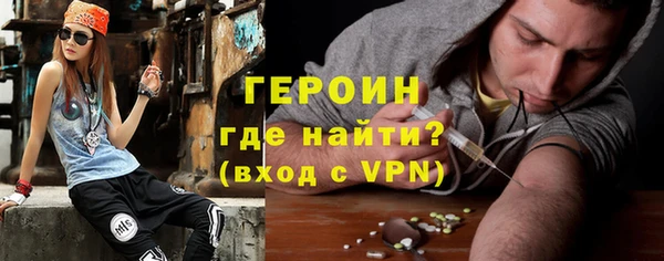 гашишное масло Волоколамск