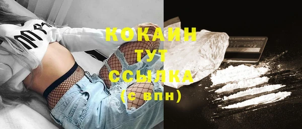 стафф Рославль