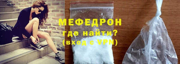 гашишное масло Волоколамск