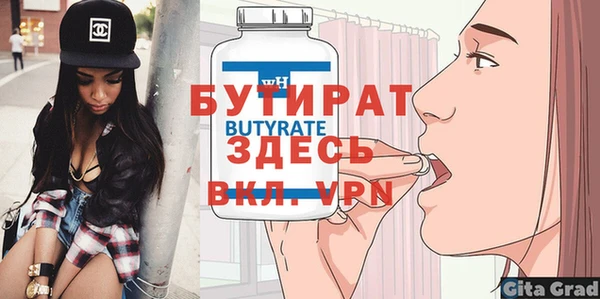 гашишное масло Волоколамск