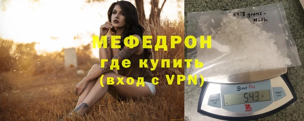 гидра Волосово