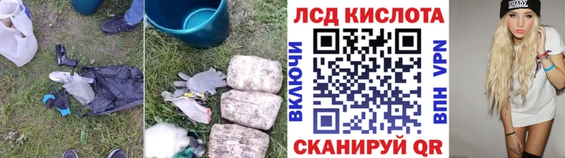 купить закладку  Верхнеуральск  LSD-25 экстази ecstasy 