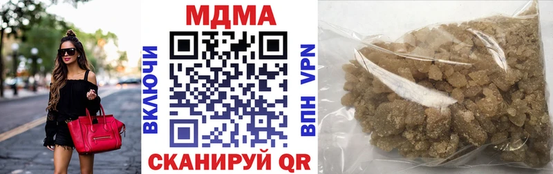MDMA кристаллы  Верхнеуральск 