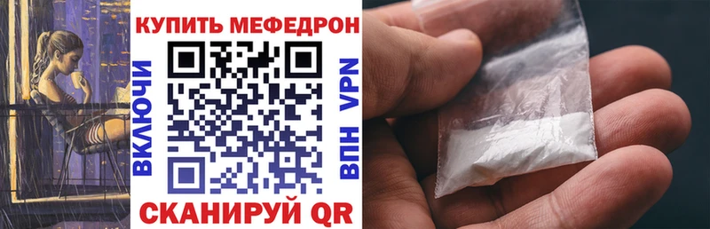 МЕФ мука  Верхнеуральск 
