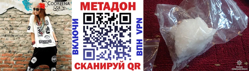 МЕТАДОН VHQ МЕГА ТОР Верхнеуральск