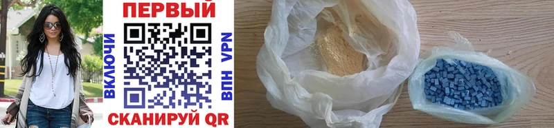 МЕТАМФЕТАМИН винт  Верхнеуральск 