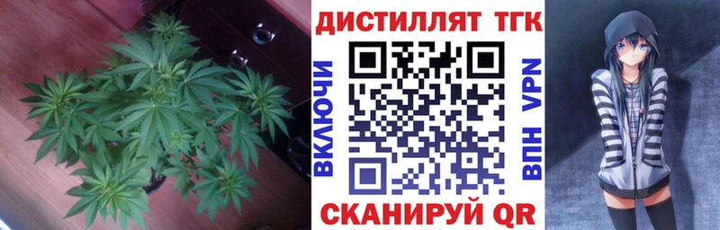 ТГК вейп  Верхнеуральск 