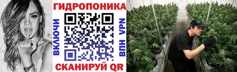 Конопля тримм  Верхнеуральск 
